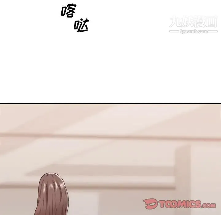 主播小姐 - 第42话 - page 33