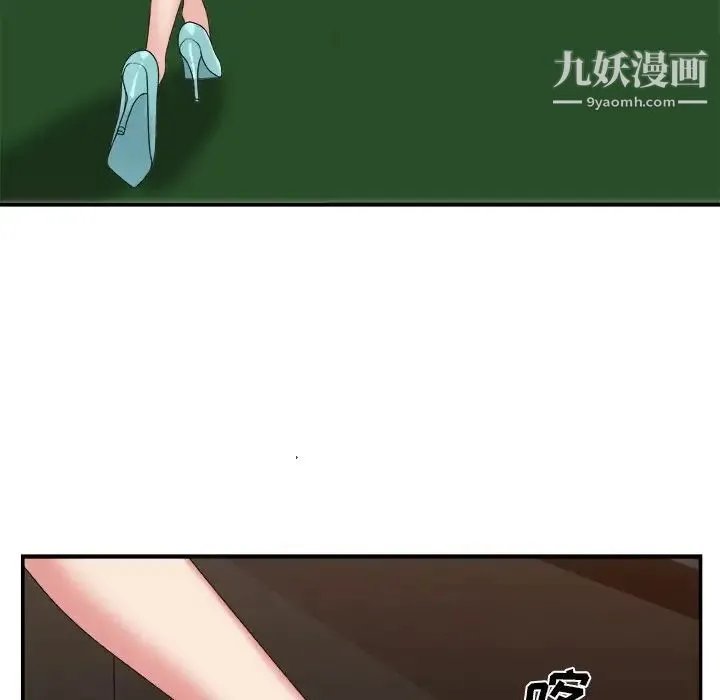 主播小姐 - 第42话 - page 35