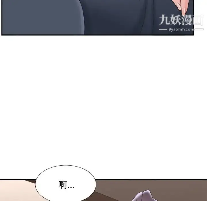 主播小姐 - 第42话 - page 76