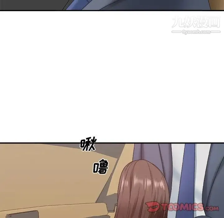 主播小姐 - 第42话 - page 78