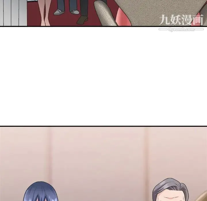 主播小姐 - 第41话 - page 7