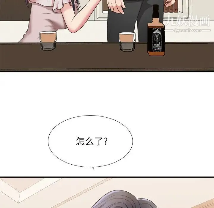 主播小姐 - 第41话 - page 26