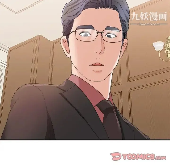 主播小姐 - 第41话 - page 27