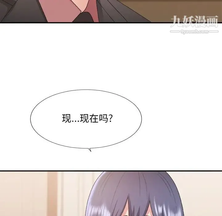 主播小姐 - 第41话 - page 37