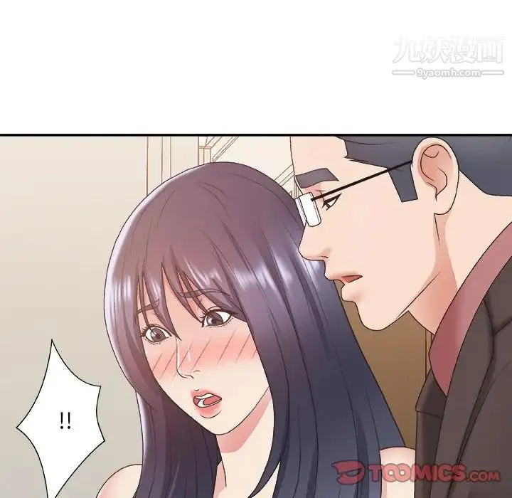 主播小姐 - 第41话 - page 48