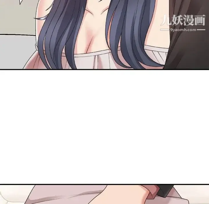 主播小姐 - 第41话 - page 49