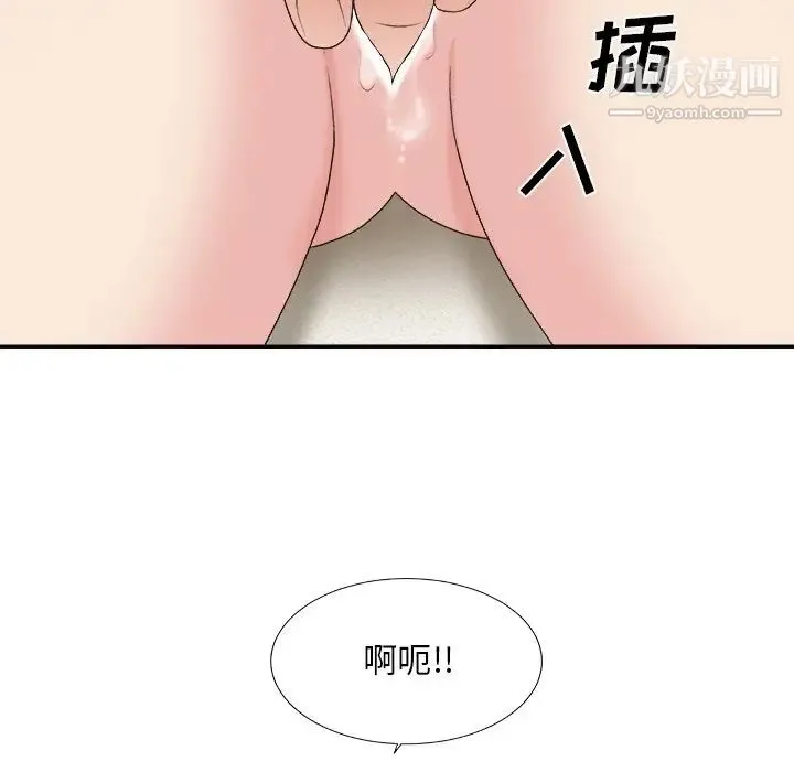 主播小姐 - 第41话 - page 58