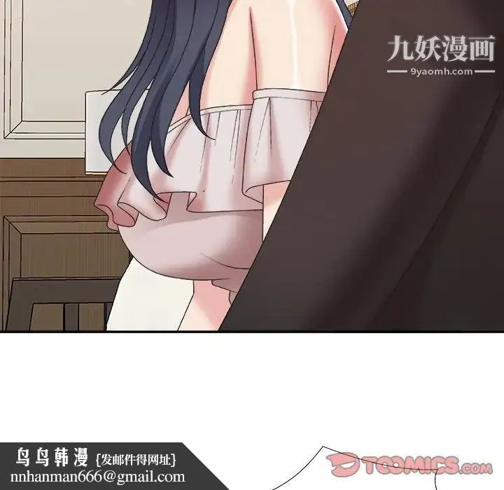 主播小姐 - 第41话 - page 63