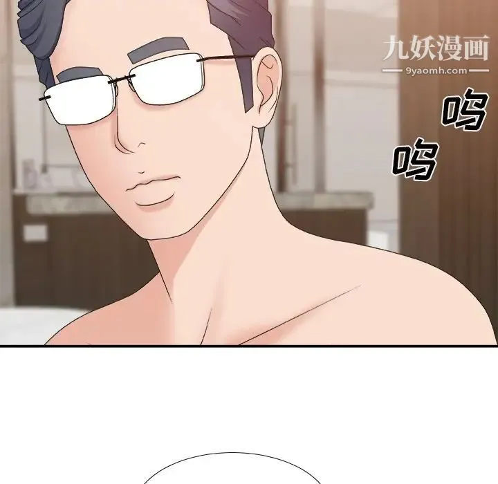 主播小姐 - 第41话 - page 100