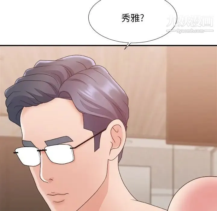 主播小姐 - 第41话 - page 112