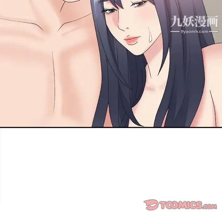 主播小姐 - 第41话 - page 120