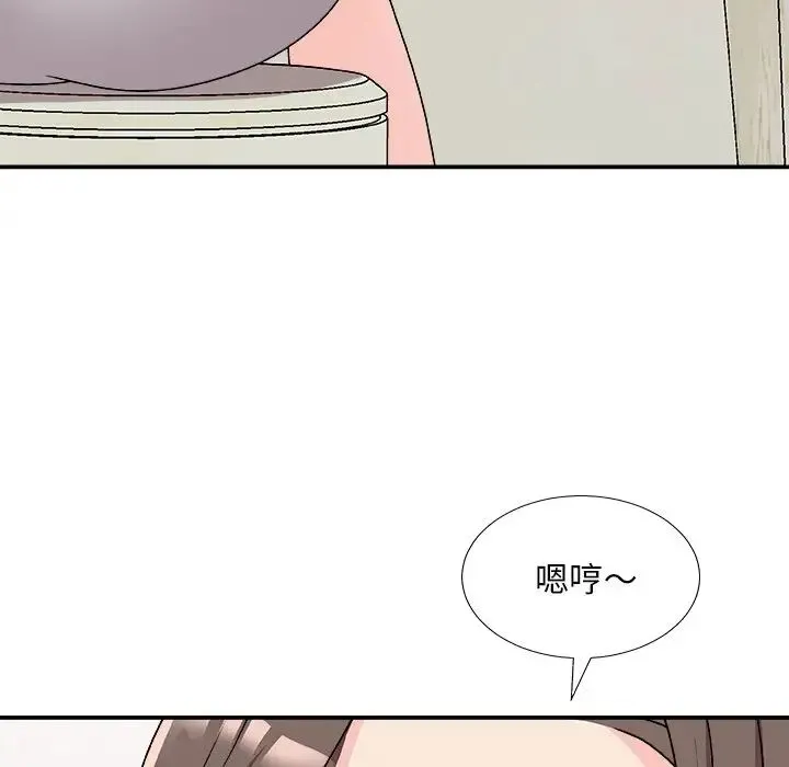 主播小姐 - 第85话 - page 6