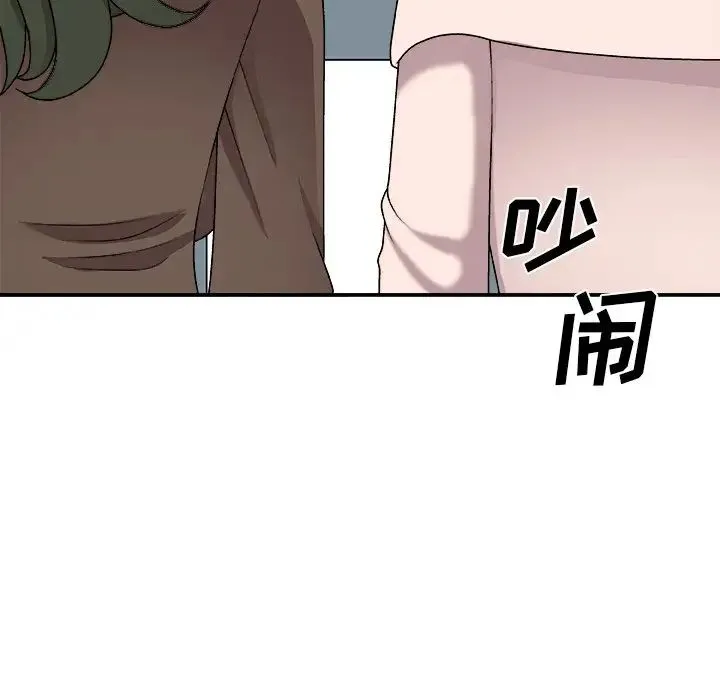 主播小姐 - 第85话 - page 19