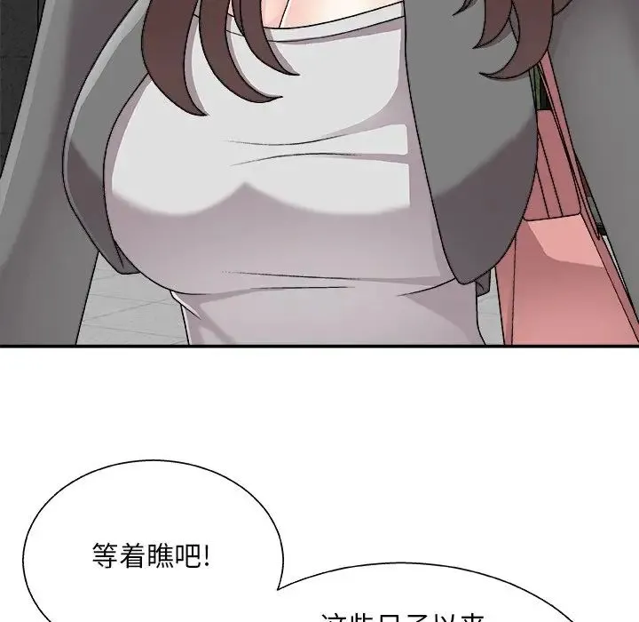 主播小姐 - 第85话 - page 30