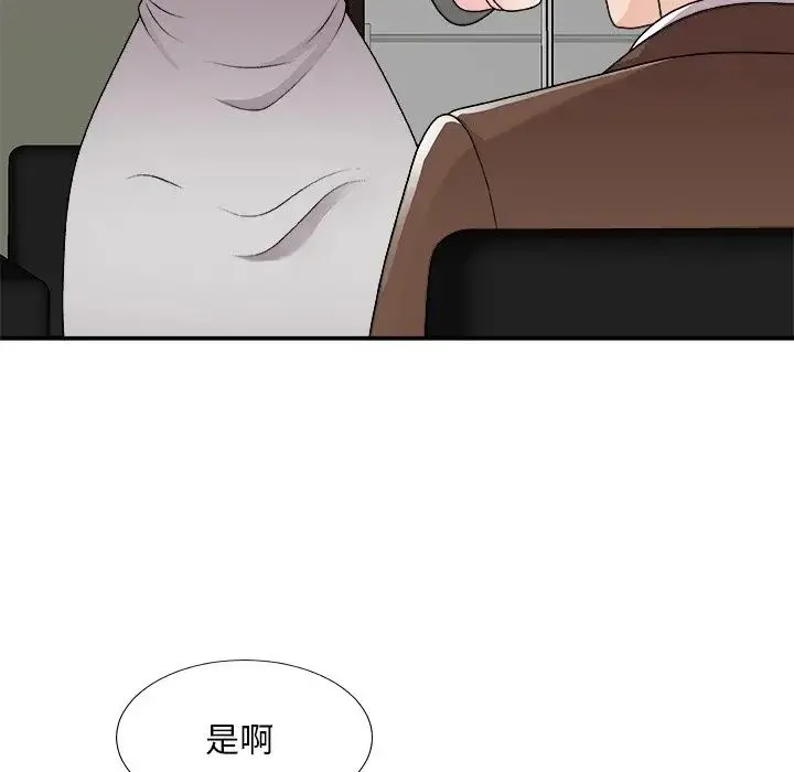 主播小姐 - 第85话 - page 53