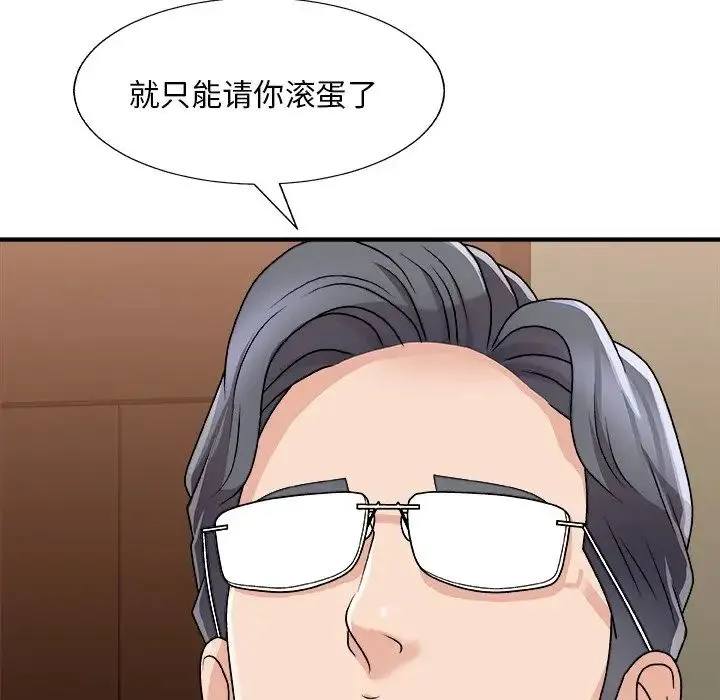 主播小姐 - 第85话 - page 65