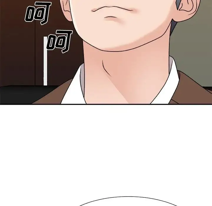 主播小姐 - 第85话 - page 66
