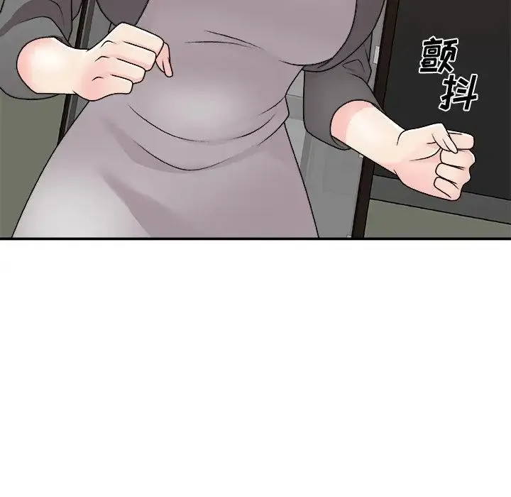 主播小姐 - 第85话 - page 73