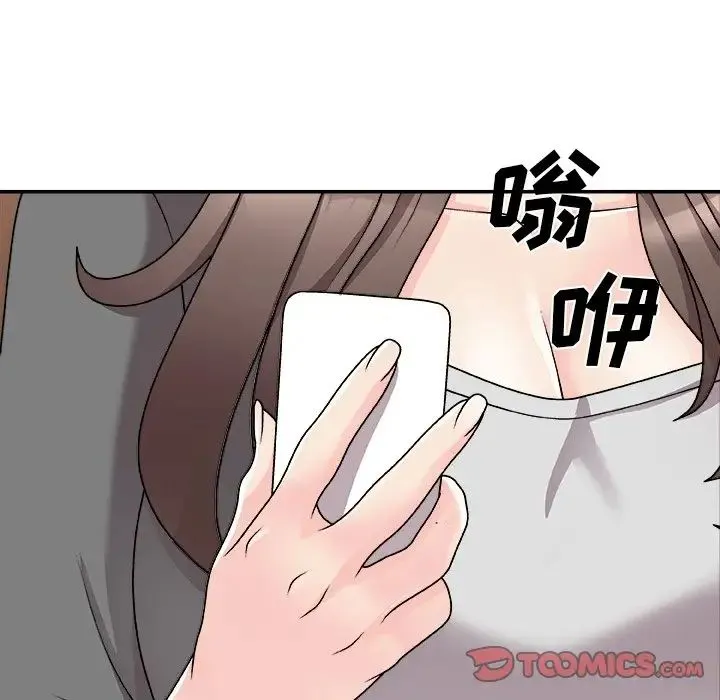 主播小姐 - 第85话 - page 81