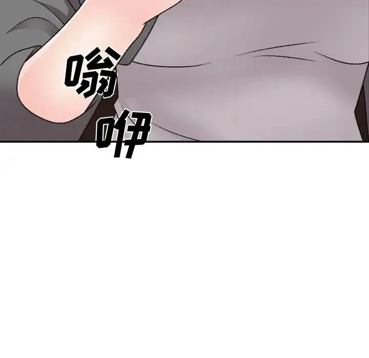 主播小姐 - 第85话 - page 82