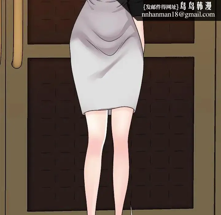 主播小姐 - 第85话 - page 84