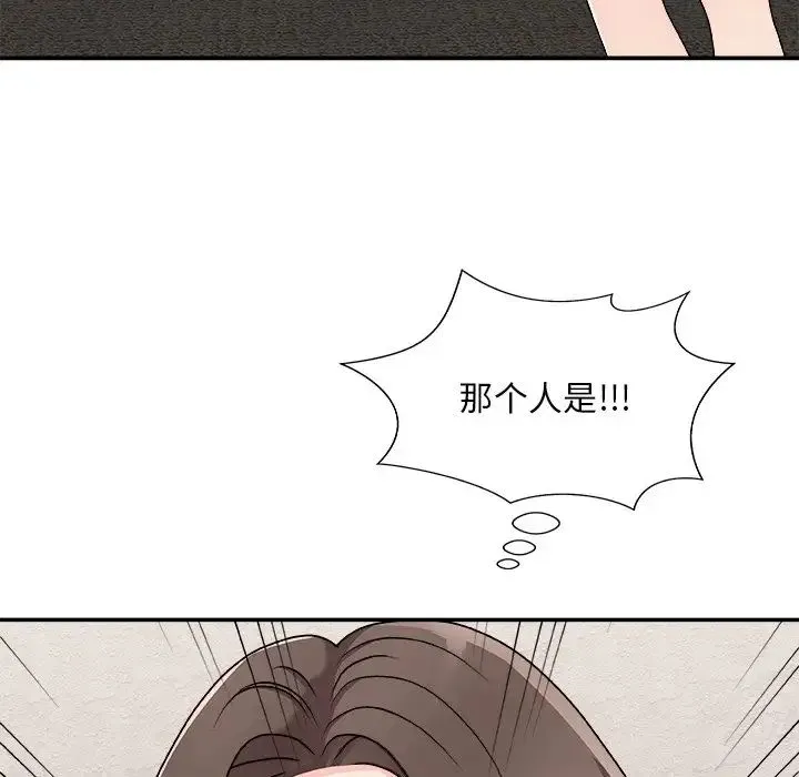 主播小姐 - 第85话 - page 101