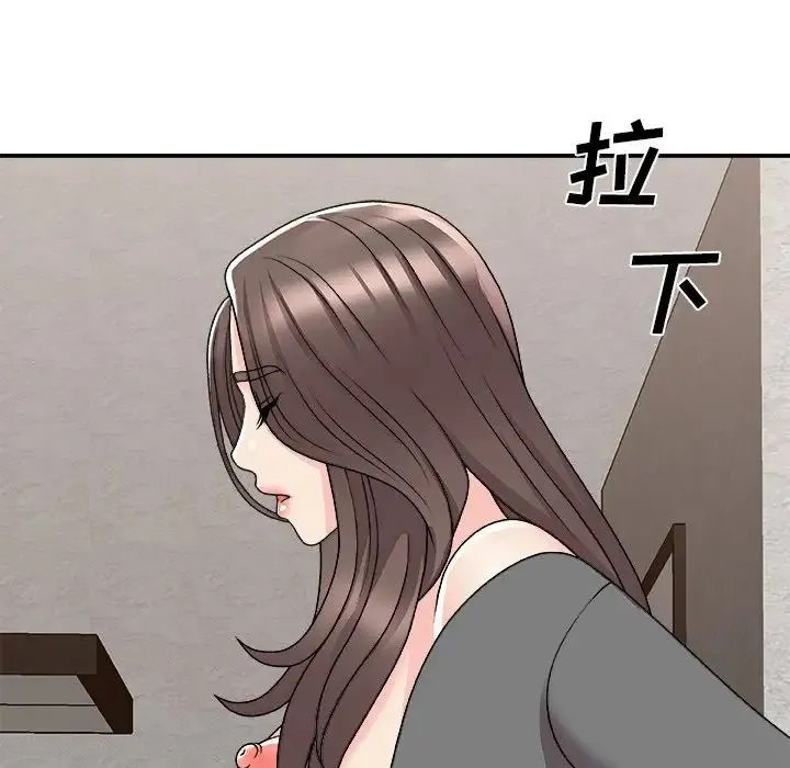 主播小姐 - 第85话 - page 120