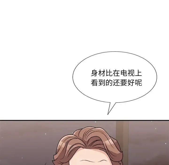 主播小姐 - 第85话 - page 124