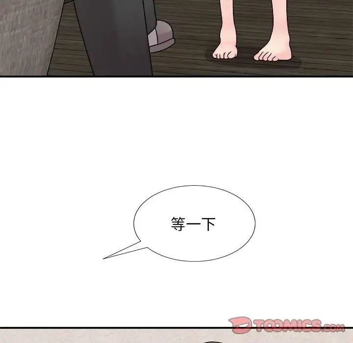 主播小姐 - 第85话 - page 129