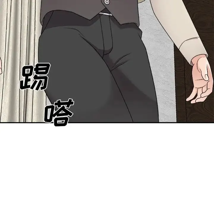 主播小姐 - 第85话 - page 138