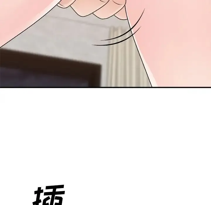 主播小姐 - 第85话 - page 145