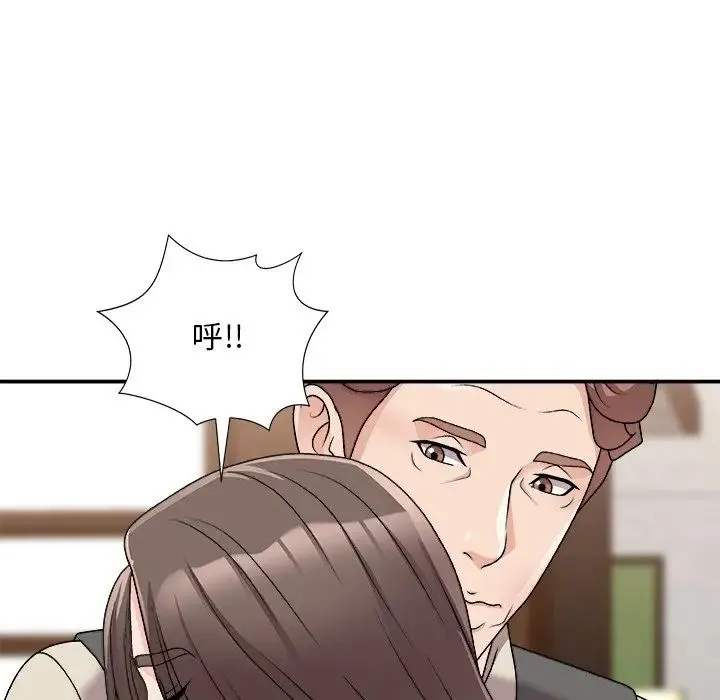 主播小姐 - 第85话 - page 148