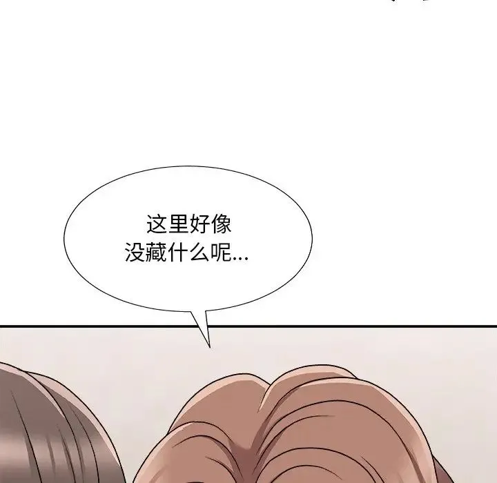 主播小姐 - 第85话 - page 154