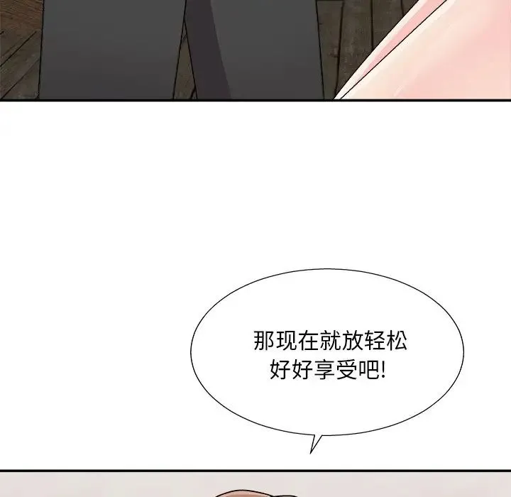 主播小姐 - 第85话 - page 161