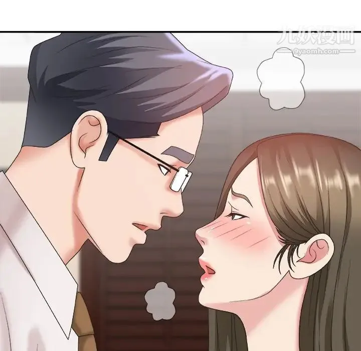 主播小姐 - 第34话 - page 16