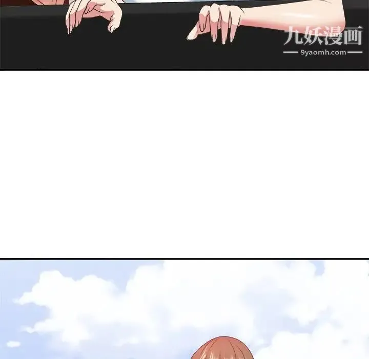 主播小姐 - 第34话 - page 19