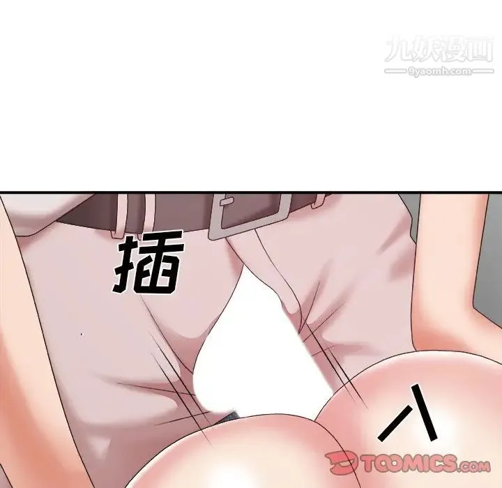 主播小姐 - 第34话 - page 24