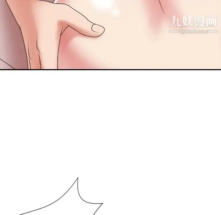 主播小姐 - 第34话 - page 25