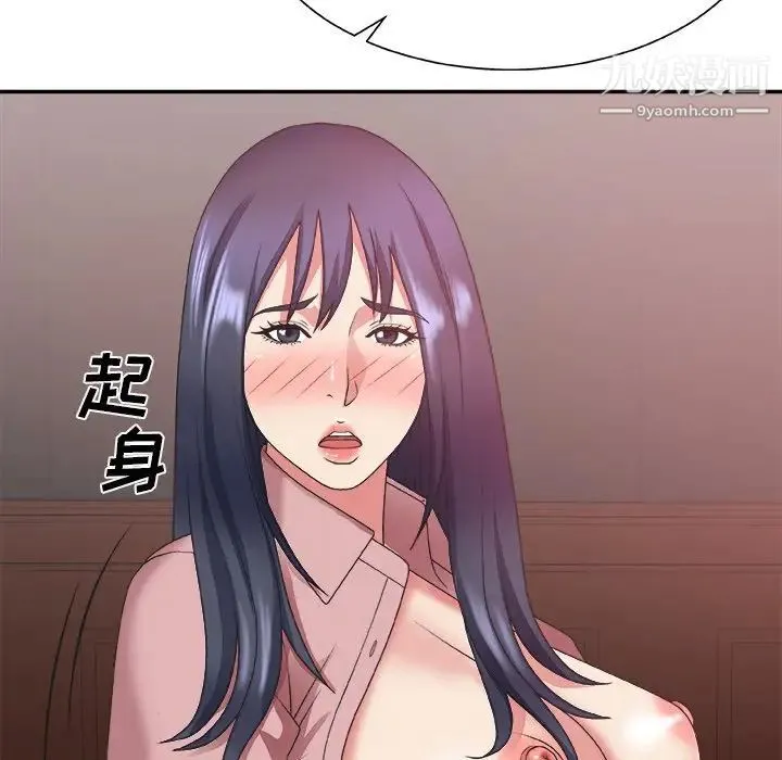 主播小姐 - 第34话 - page 29