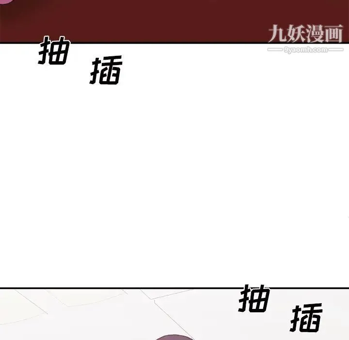 主播小姐 - 第34话 - page 38
