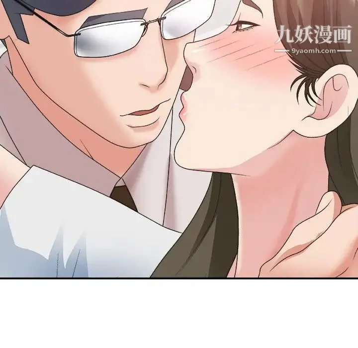 主播小姐 - 第34话 - page 52