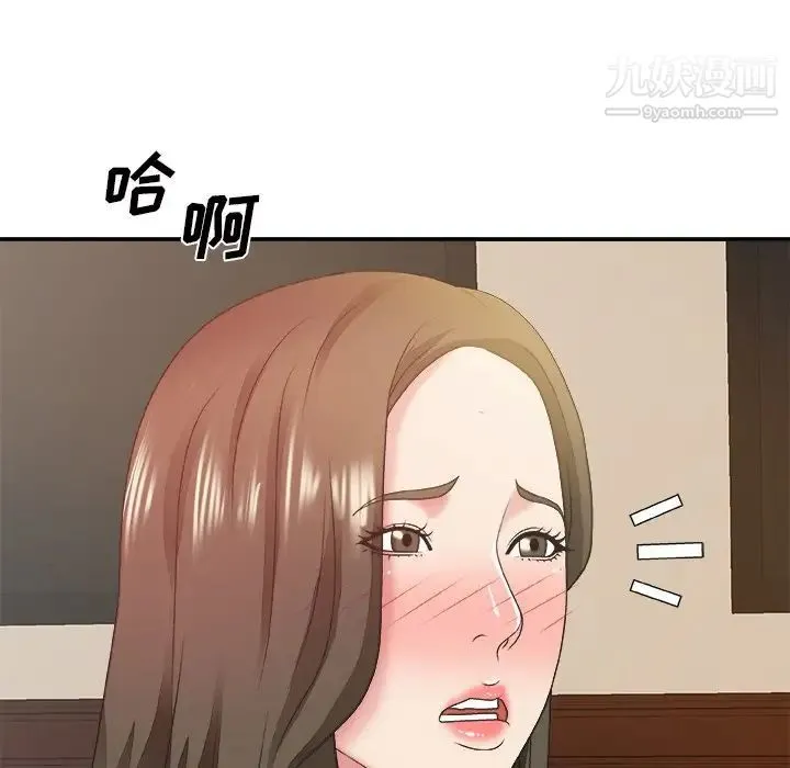 主播小姐 - 第34话 - page 64