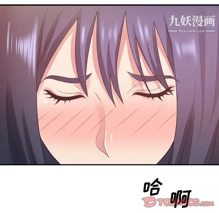 主播小姐 - 第34话 - page 66