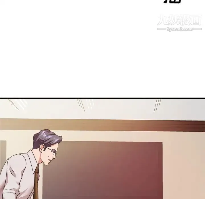 主播小姐 - 第34话 - page 92