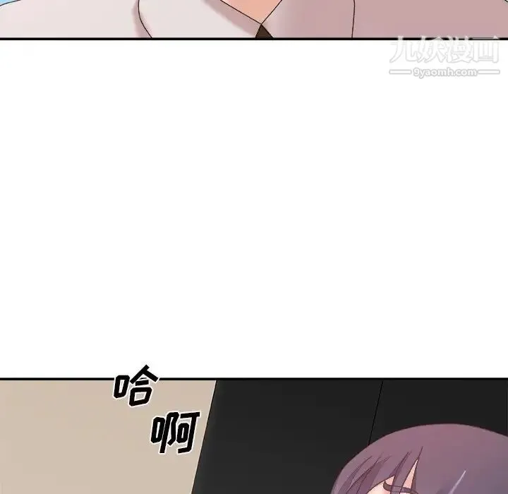 主播小姐 - 第34话 - page 101