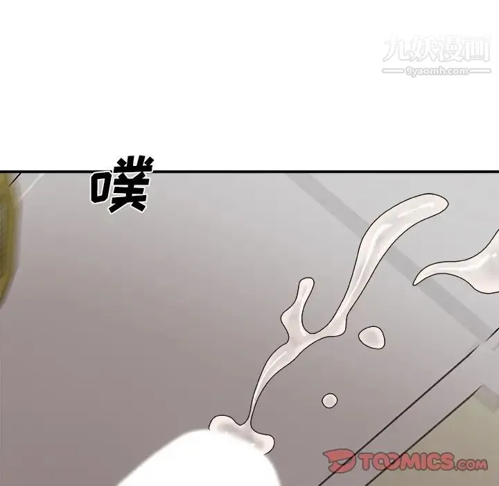 主播小姐 - 第34话 - page 105