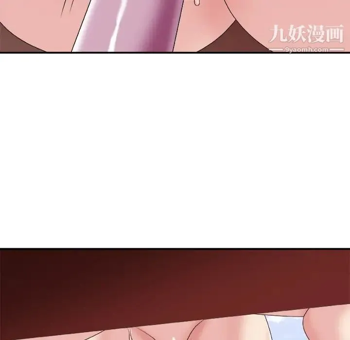 主播小姐 - 第34话 - page 110