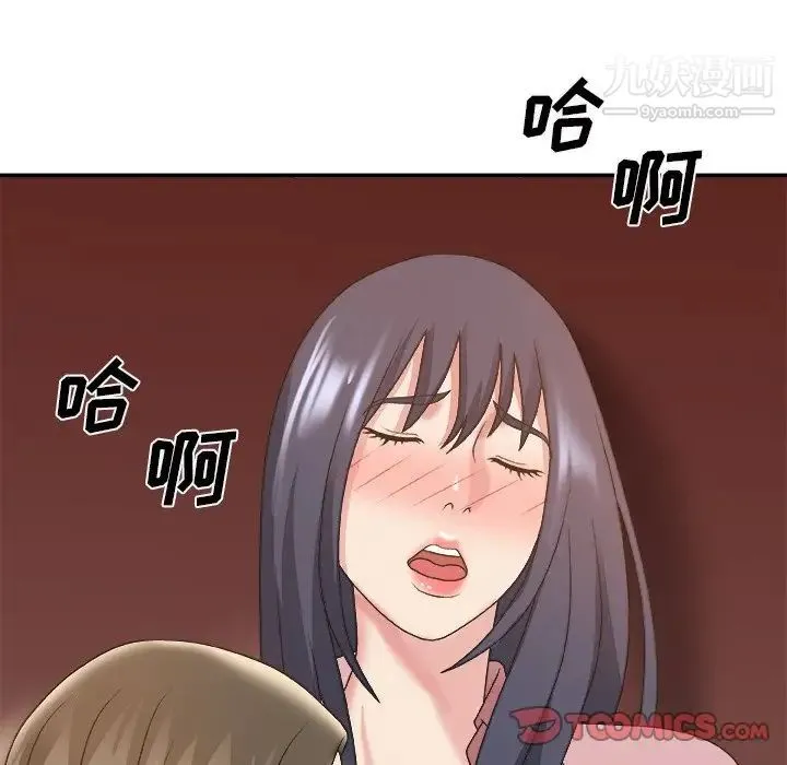 主播小姐 - 第34话 - page 114