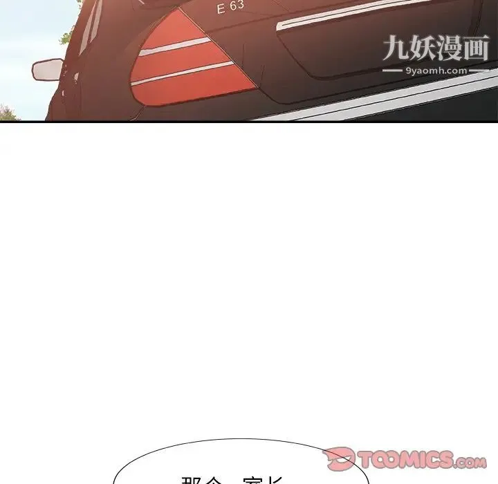 主播小姐 - 第34话 - page 120