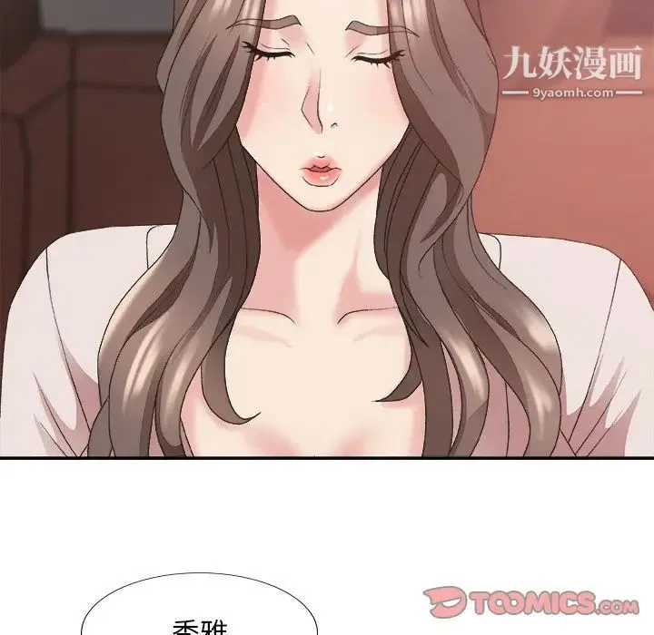 主播小姐 - 第34话 - page 129
